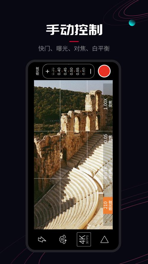 手机拍照自带时间地点怎么设置图1