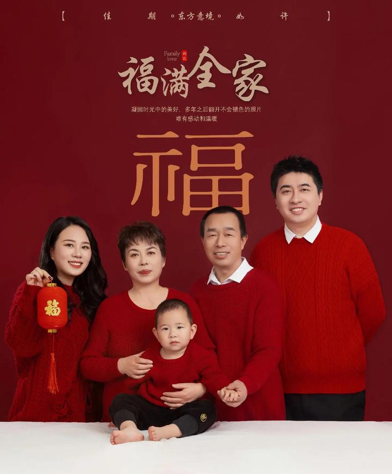 过年照片背景图卡通图3