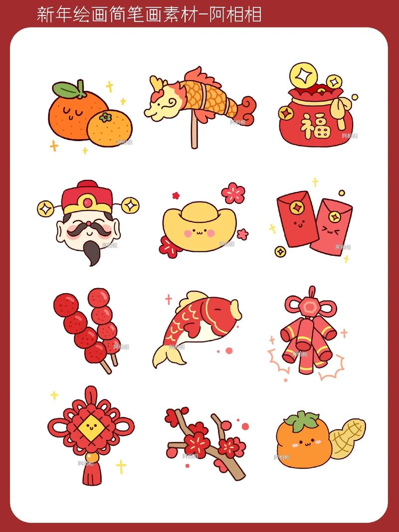 过年插画儿童简笔画-装饰物怎么画