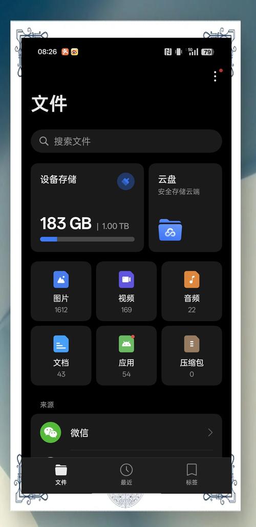 oppo手机照相机没有了怎么恢复图2