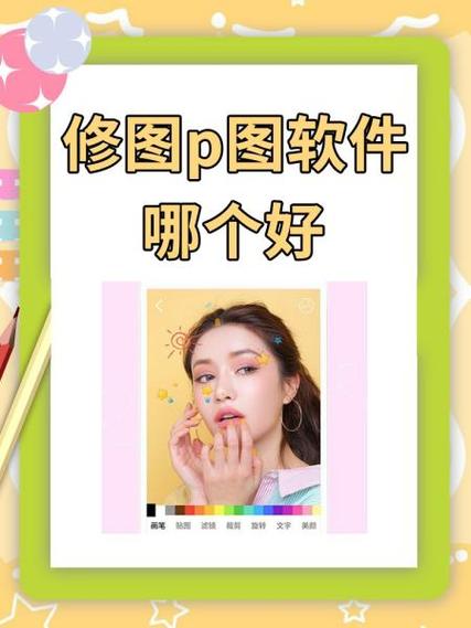 p图背景素材室内图2