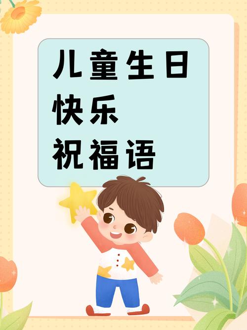 生日免抠素材-如何做祝别人生日快乐的照片要带名字的。