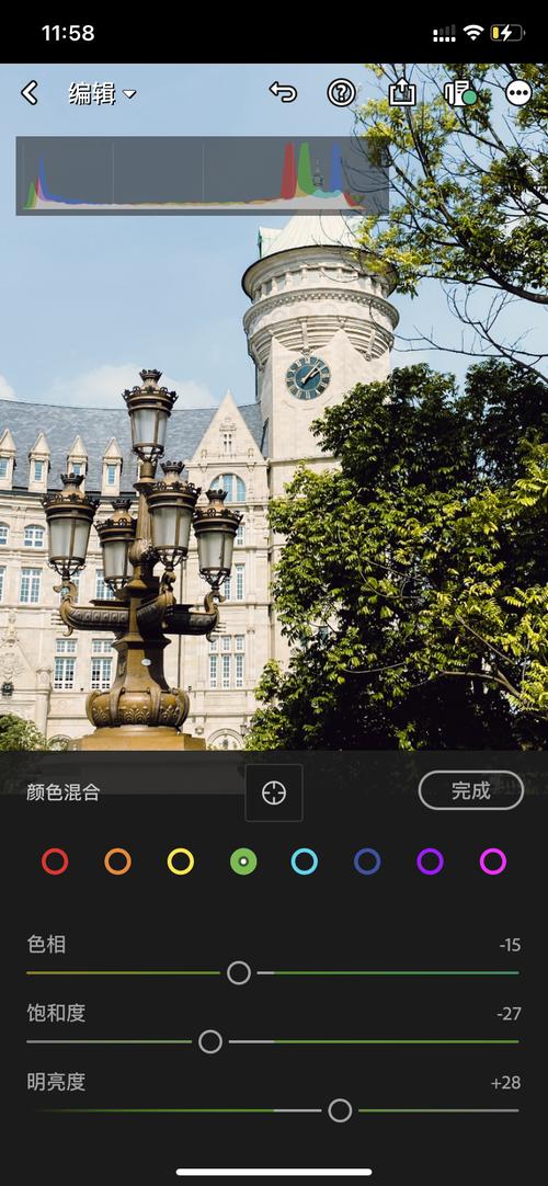 手机拍照显示时间地点怎么设置苹果图3