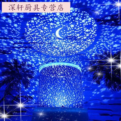 星空投影仪具体方法