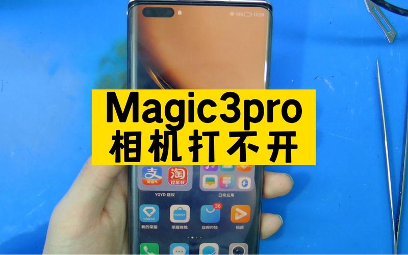 荣耀手机照相机不见了