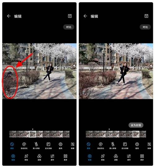 华为p40手机拍照技巧在哪图3