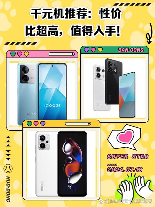 千元手机拍照效果最好的手机图2