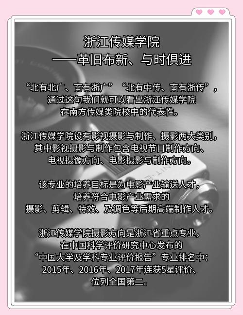 华为手机摄影技巧入门篇口诀图2