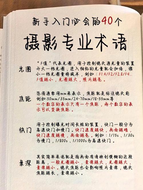 华为手机摄影技巧入门篇口诀图3