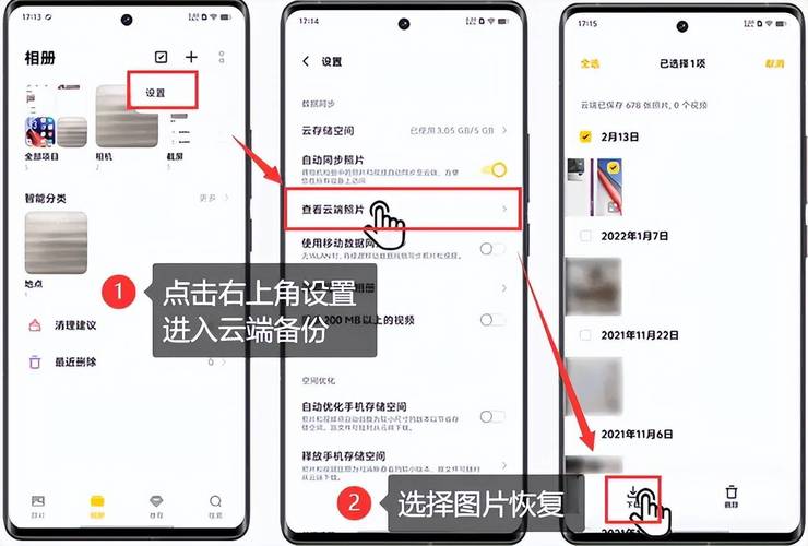 找回自带的相机图1