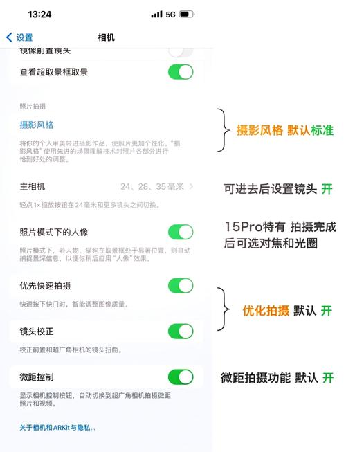 找回自带的相机图2