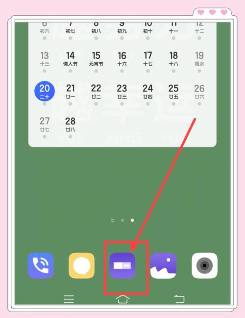 微信美颜功能在哪里设置