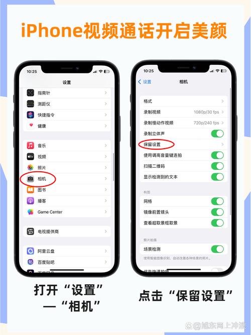 苹果装什么美颜软件苹果手机装个什么软件可以直接微信视频美颜