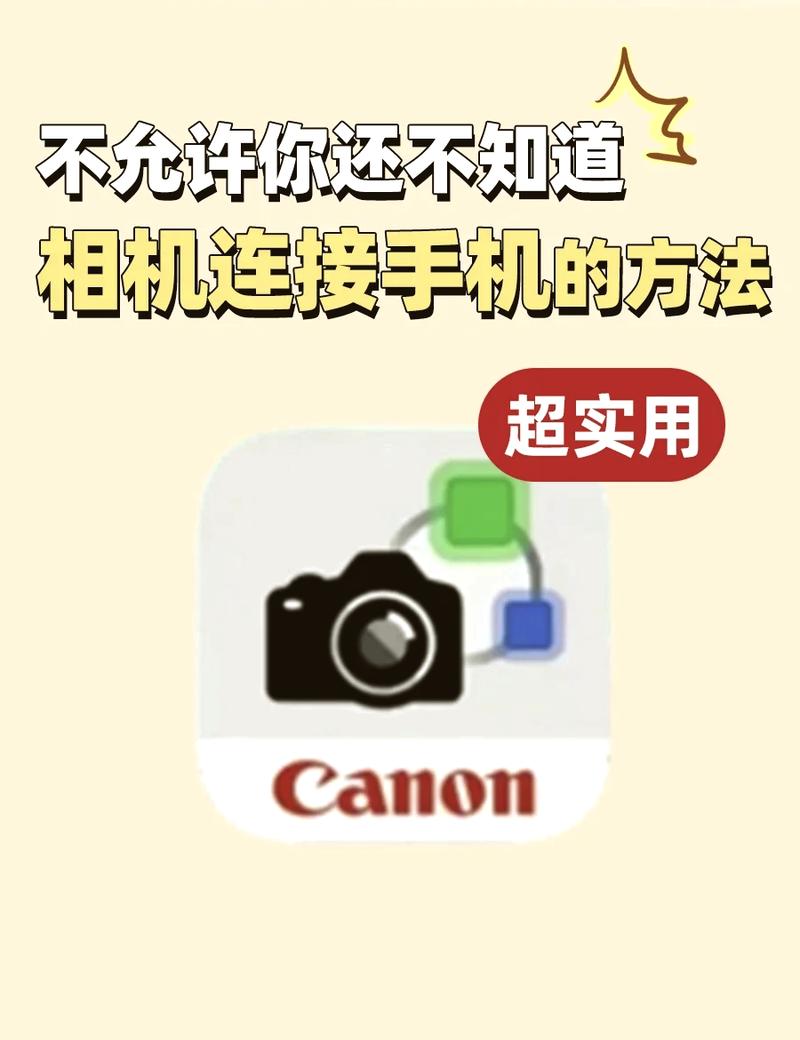 安卓手机如何充当电脑的外置摄像头图2