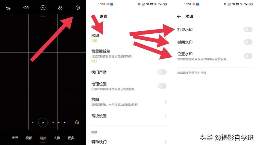 怎么修改照片上的日期和时间OPPO手机图1