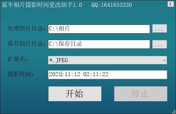 怎么修改照片上的日期和时间OPPO手机图3