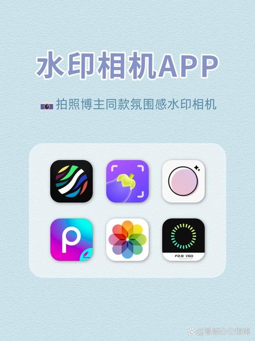 有哪些免费好用的水印相机软件?