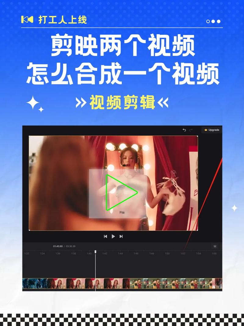 怎么把爱奇艺的视频放到剪映上?