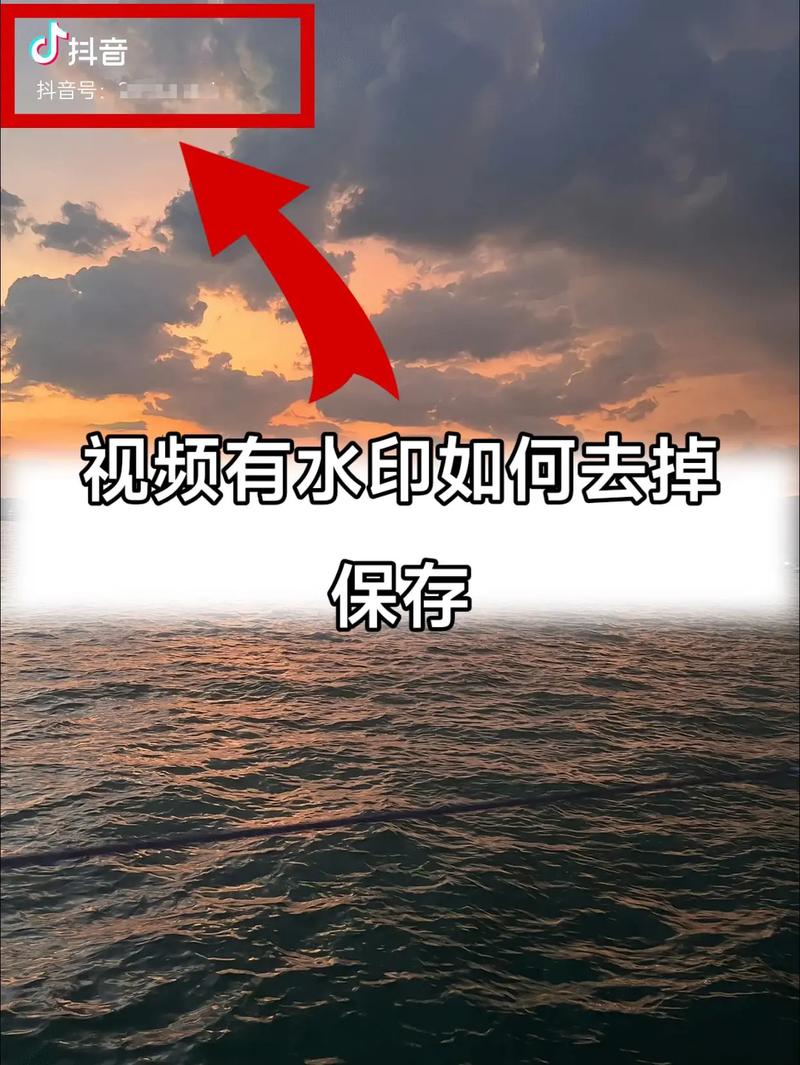 之前自己用抖音拍的短视频保存到本地无水印,后来这保存的怎么都有水印...