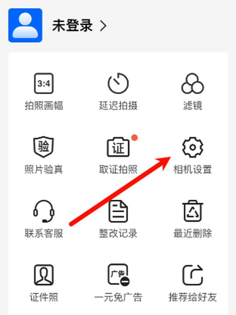 水印相机拍照怎么自动保存