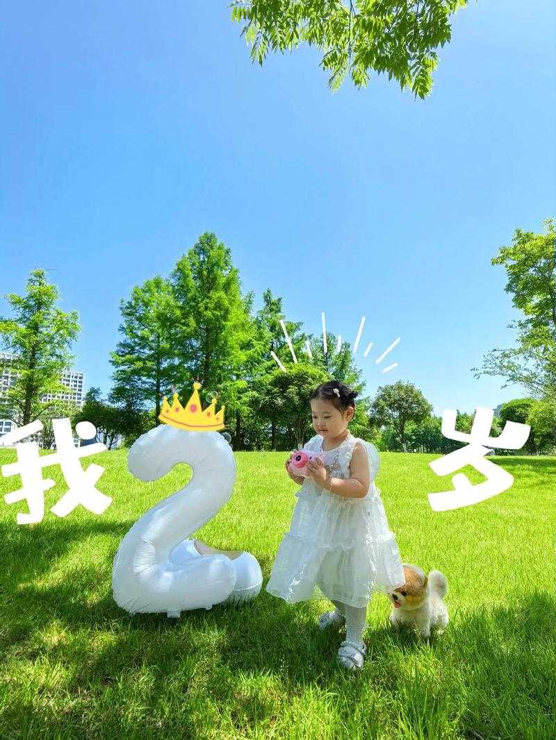 宝宝2周岁生日的照片怎样拍比较合适?
