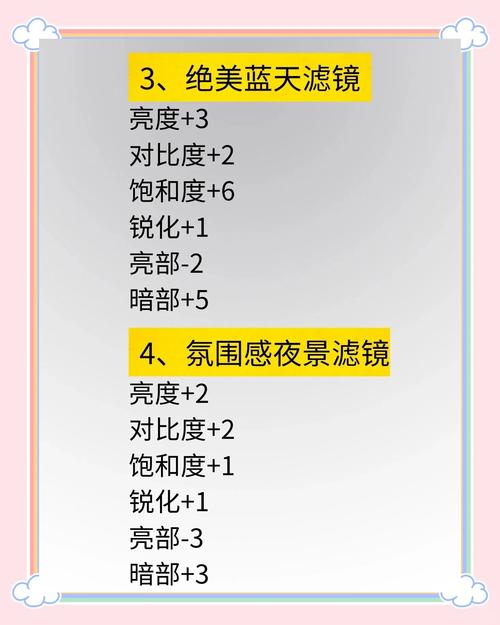 华为mate50pro相机怎么调色最好看