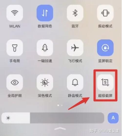 手机摄影拍照技巧视频教程简单易学图2