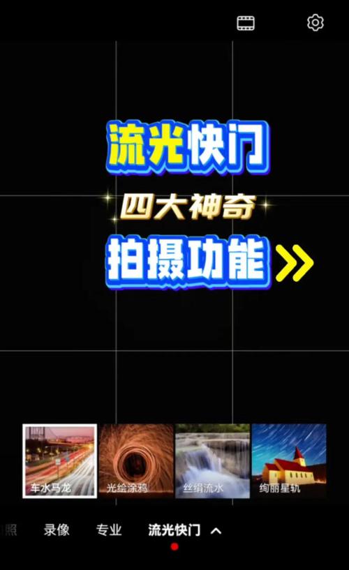 华为剧场光怎么拍摄黑场景?