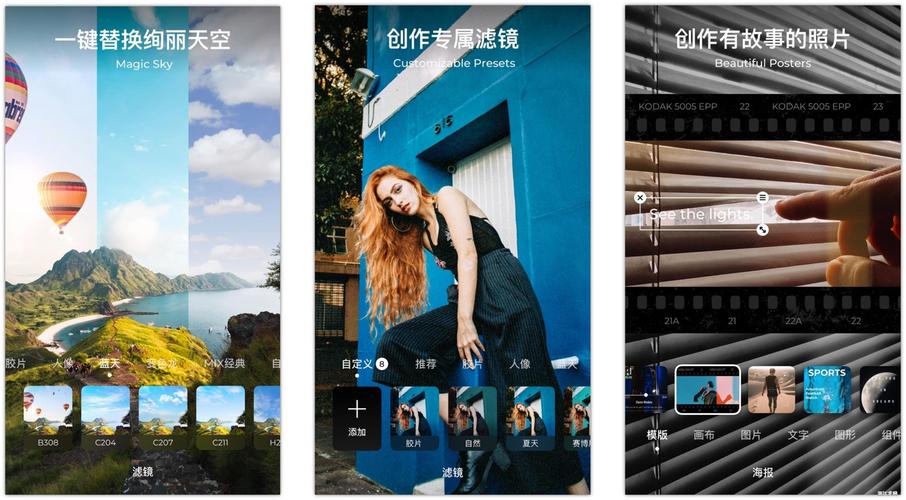 最自然的美颜相机b612图1