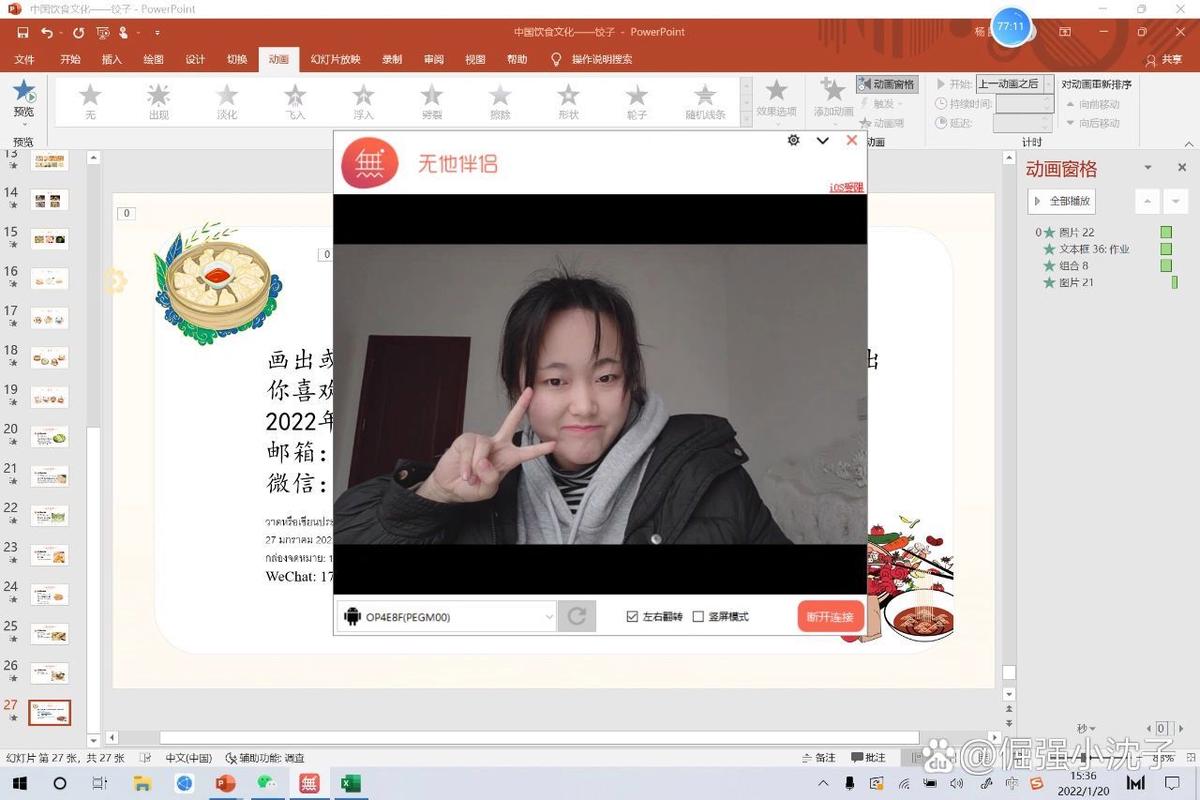 相机死亡角度图3
