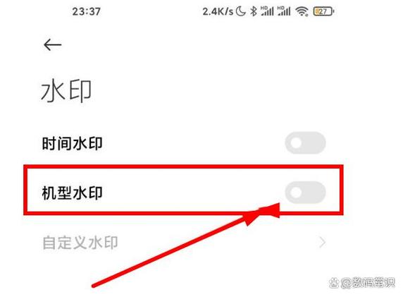 小米相机水印怎么设置图1