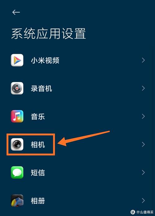 小米相机水印怎么设置图3