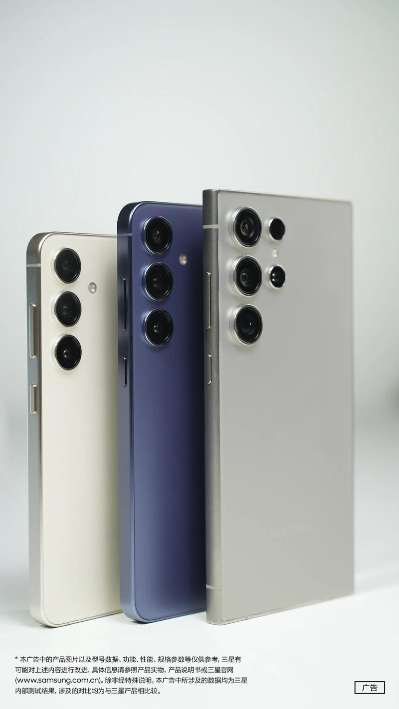 三星哪一款手机拍照好图1