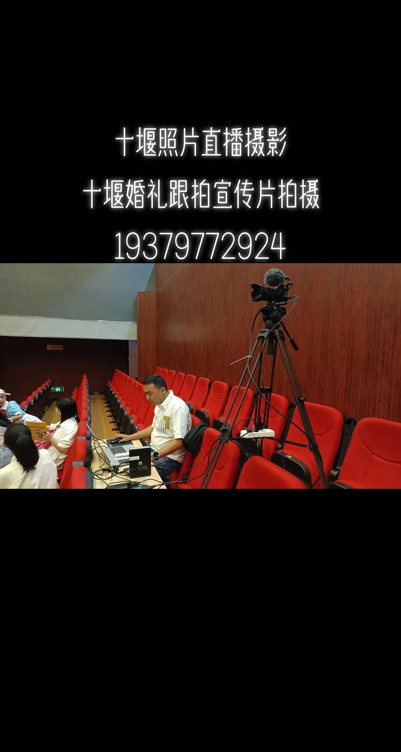 领导发言拍照角度不对图1