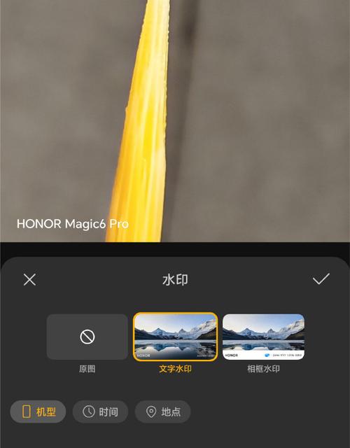 水印相机拍照黑暗怎么回事儿