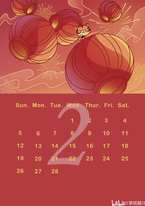 新春背景图片素材横屏高清图1