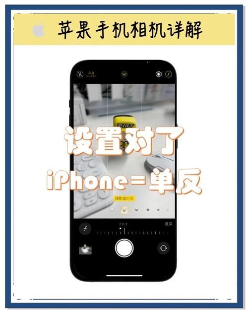 男生拍照角度技巧图解视频图1