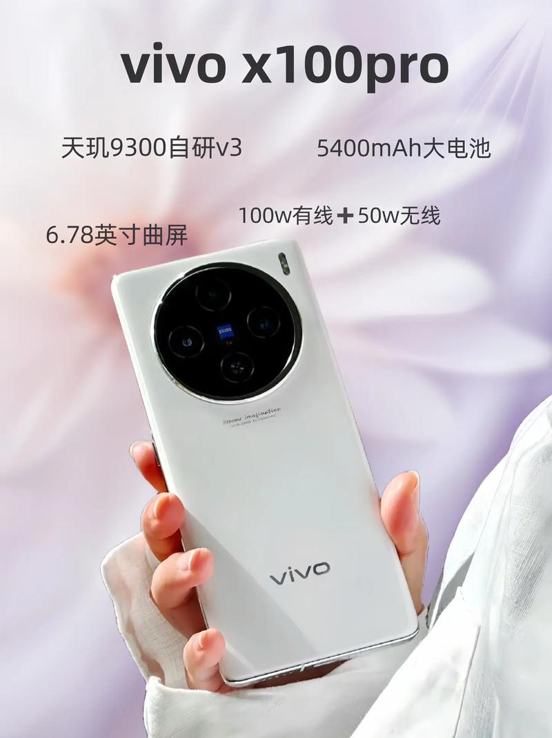 vivo手机哪一款拍照效果最好