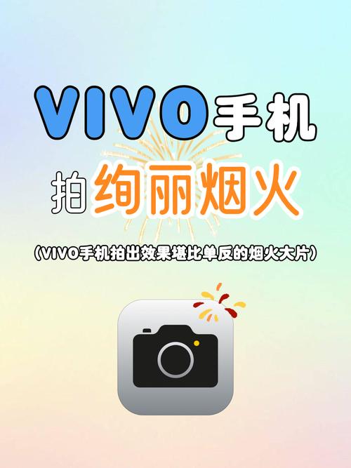 vivo手机拍照片怎么显示时间和地点