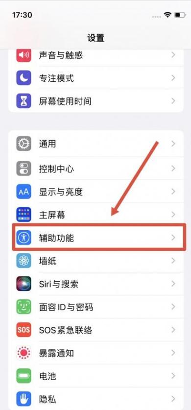 苹果13照片怎么设置时间地点显示