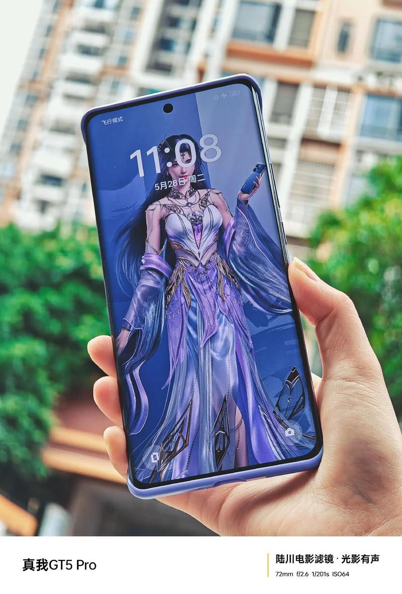 真我手机视频可以美颜吗图2