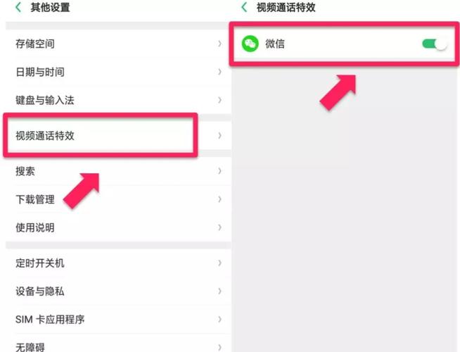 真我手机视频可以美颜吗图3