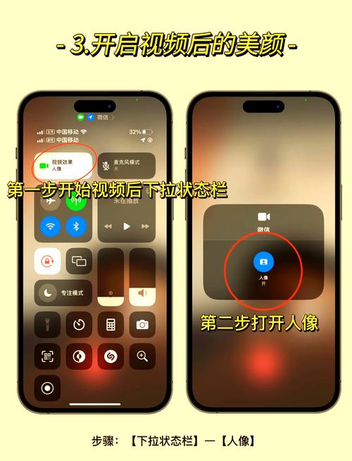 真我V13微信视频美颜设置方法介绍