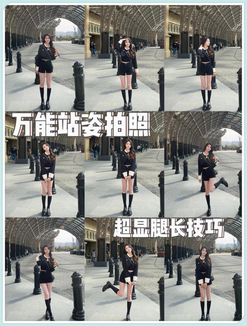 如何拍显腿长的照片