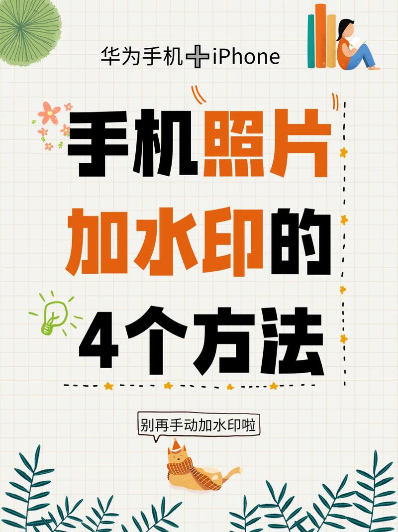 今日水印相机怎么把照片上传到团队图2