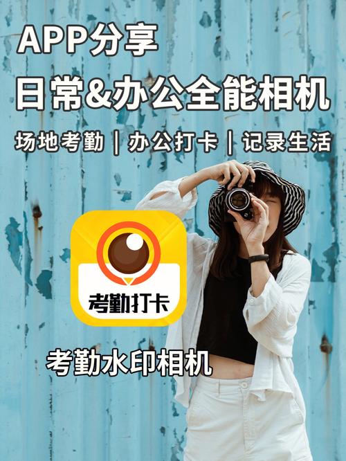 水印相机怎么打卡发微信群里