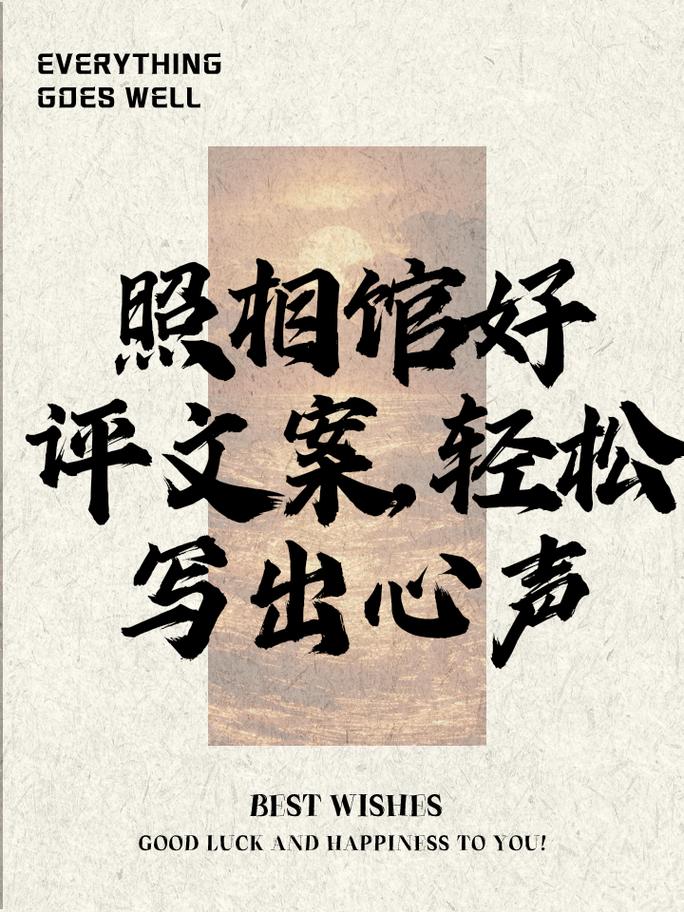 男生拍照角度文案句子图3