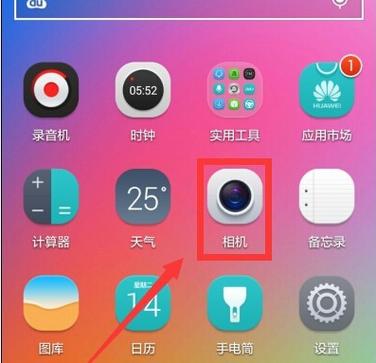 手机怎么设置水印相机时间和地点图2