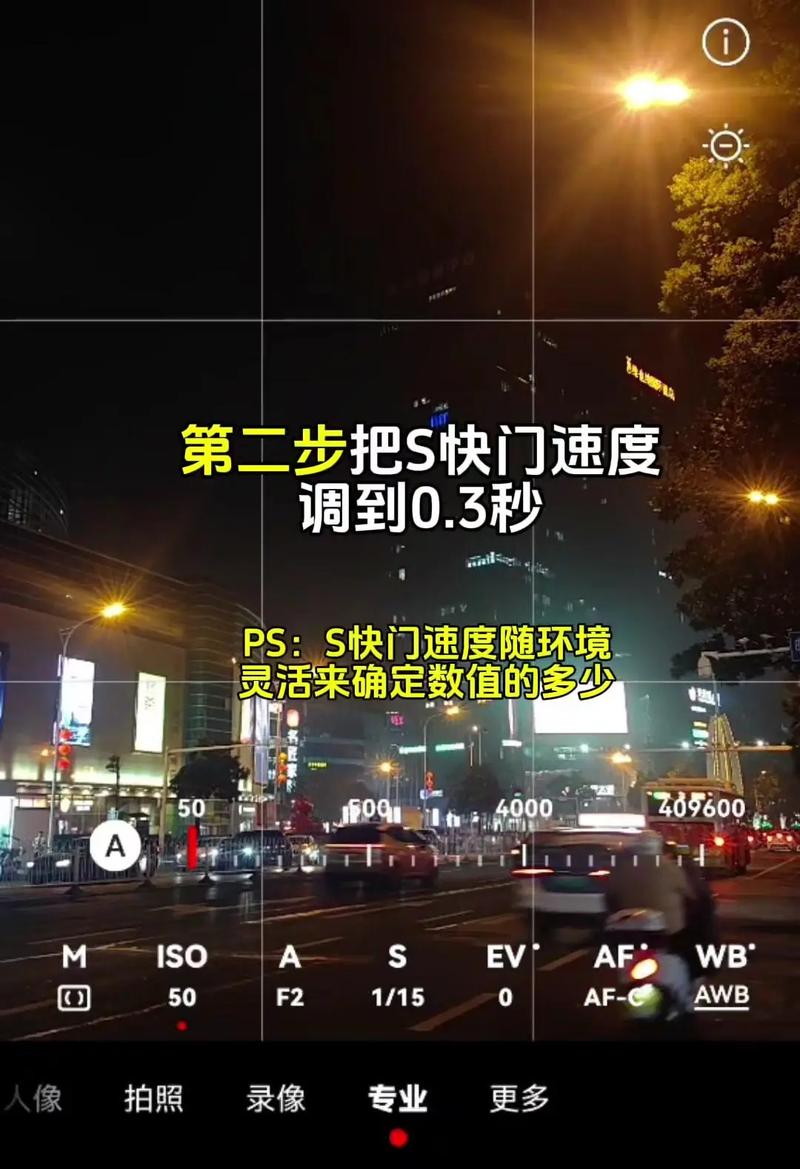 拍照背景图片怎么弄好看图2