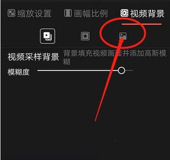 怎样给视频添加自己的照片作背景啊?